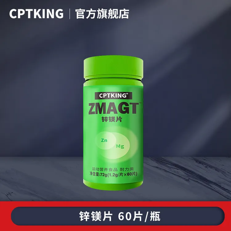 CPTKING/赛霸 锌镁片 60片/瓶 成人食用维生素营养维生素B族