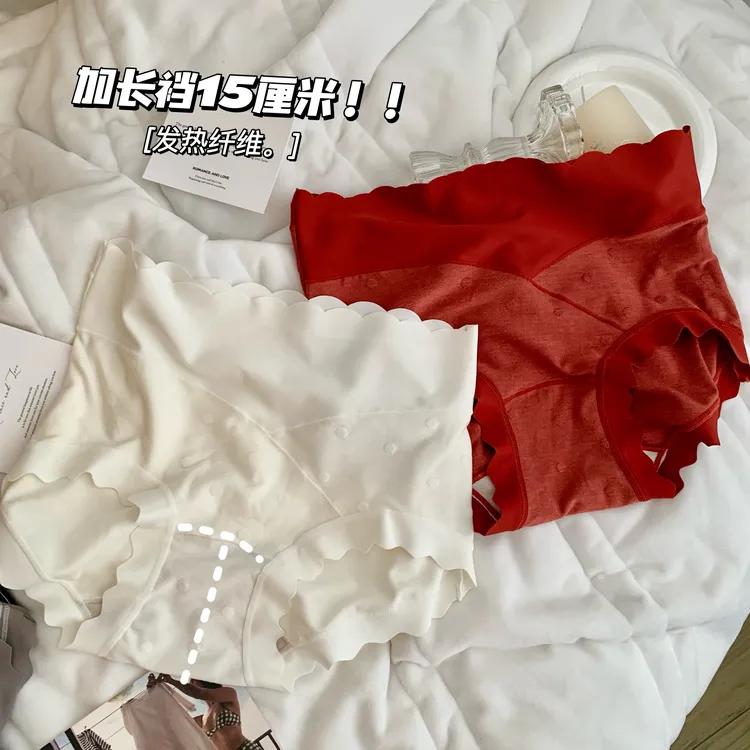 保暖发热内裤女无痕高腰收腹波点红色本命年加长裆三角裤腈纶发热