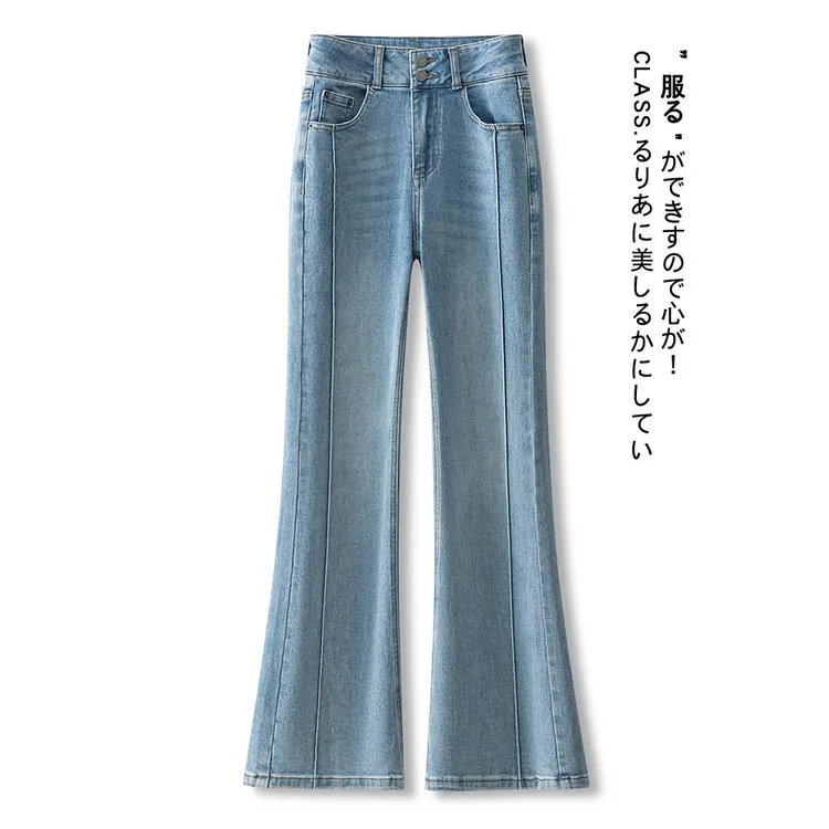 浅蓝色微喇牛仔裤女春秋2025新款高腰弹力马蹄裤修身显瘦喇叭裤子