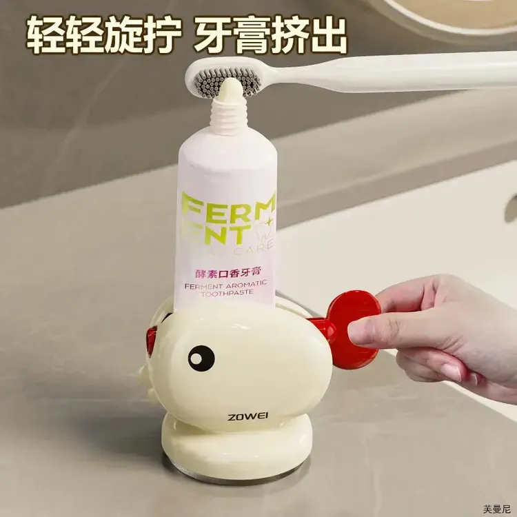 【居家好物】免打孔墙壁吸盘牙膏收纳鲸鱼挤牙膏器浴室防止浪费牙膏