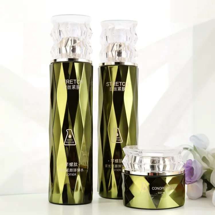 【新疆包邮】 芋螺肽保湿紧致护肤套盒