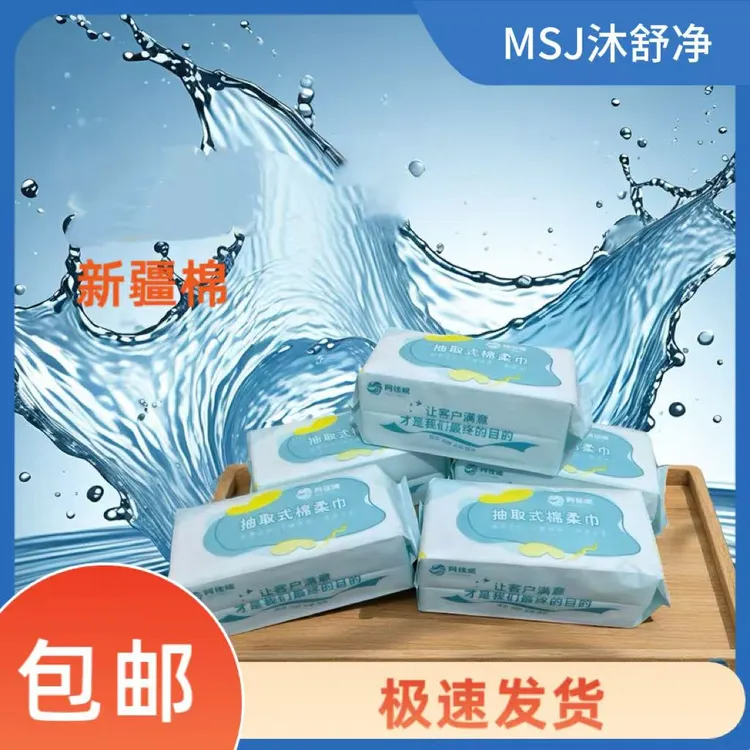 悬挂式加厚纯棉洗脸巾珍珠纹美容院同款卸妆擦脸不刺激干湿两用