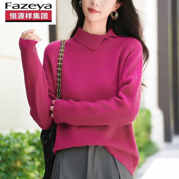 恒源祥集团彩羊高端树莓粉玫红色毛衣慵懒针织衫爆款外穿羊毛衫上