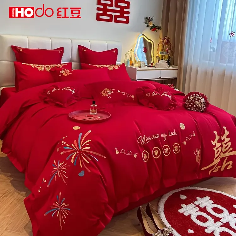 红豆全棉结婚四件套100纯棉被套床单红色喜庆陪嫁八件套婚房床品6
