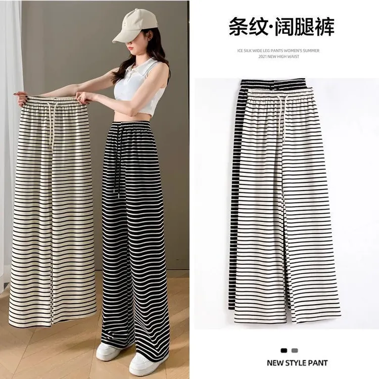 2025新款条纹黑白阔腿裤慵懒风女春夏百搭直筒裤冰丝高腰休闲薄款