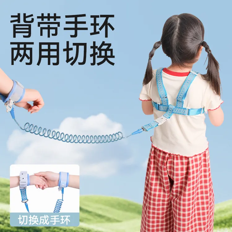 儿童防走失带牵引绳宝宝防走丢手环小孩防丢失安全绳防丢溜娃神器
