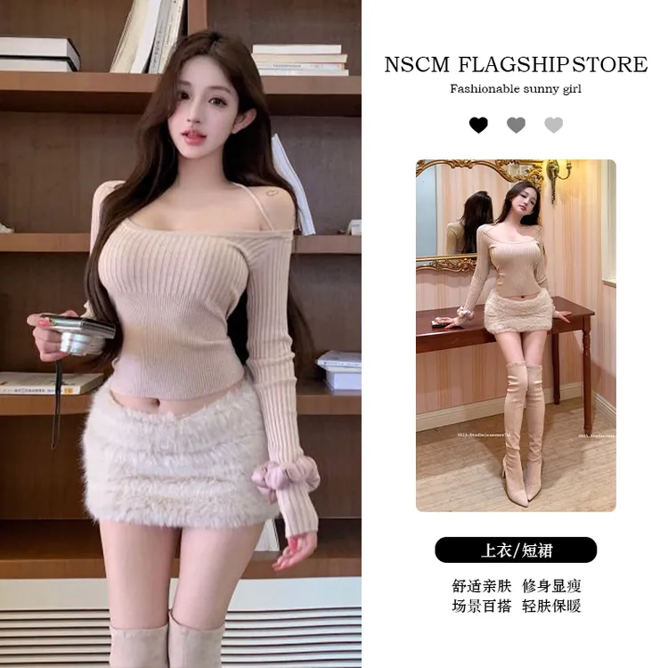 NSCM秋季新款小众炸街高级感女装韩版打底u领毛衣纯欲针织衫短裙