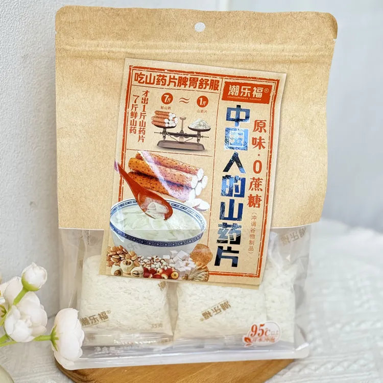 潮乐福山药片南瓜味350克袋装原味牛奶即食山药粉独立小包装早餐