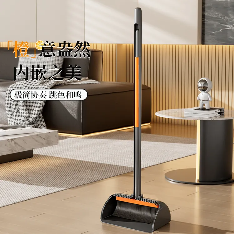 洁兰佳新款扫把簸箕组合套装家居扫帚家用软毛笤帚加厚扫地神器