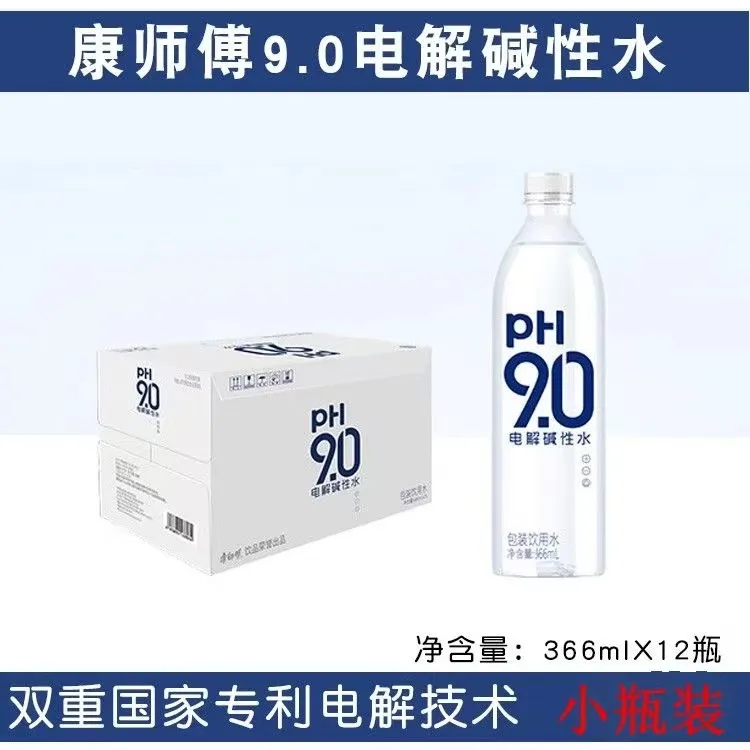 【直播】康师傅pH9.0弱碱性水无糖无气0苏打夏季解渴饮品便携装