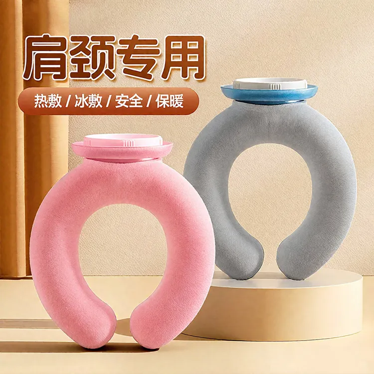 暖水袋颈椎热敷挂脖子U型肩颈部颈椎注水灌水式专用热水袋小号