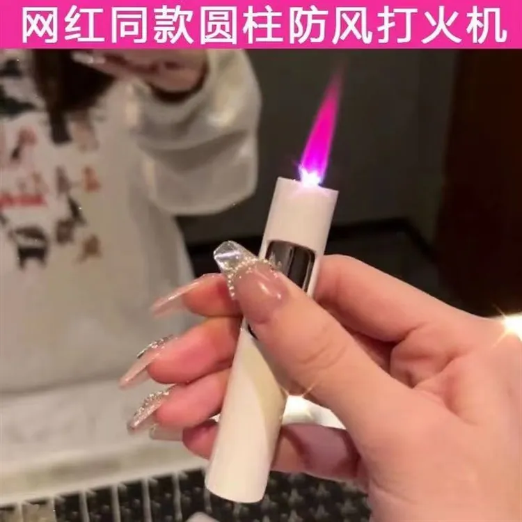 【网红同款】女生防风圆柱便携创意打火机高颜值小众粉色火焰送礼物