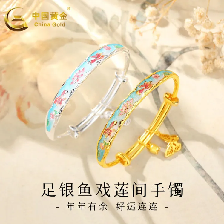 China Gold/中国黄金 足银珐琅手镯 莲花鱼彩银饰手镯送女友礼物