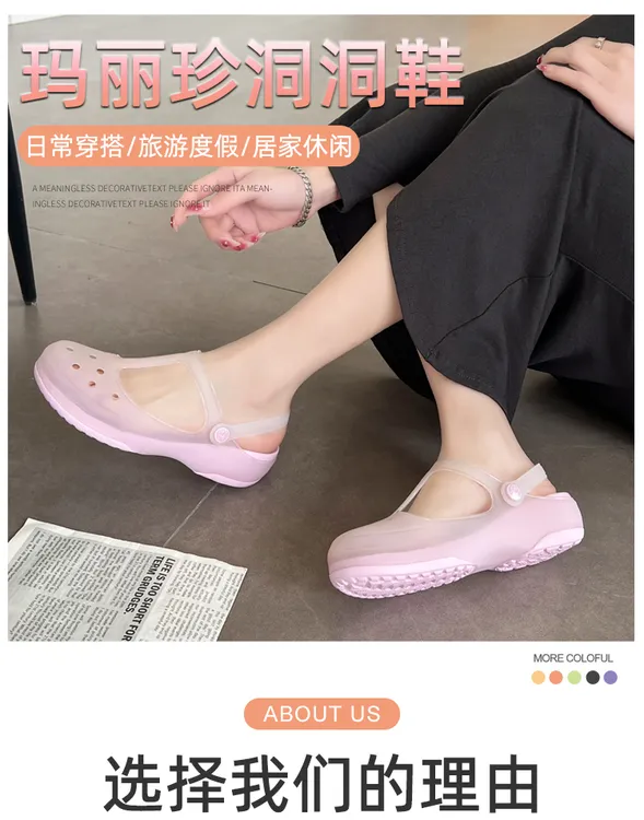 玛丽珍洞洞鞋女款2024新款果冻包头半拖鞋懒人鞋沙滩鞋外穿凉拖鞋