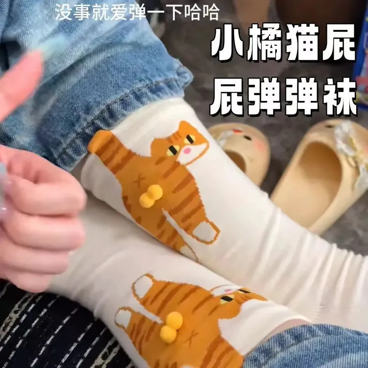 2025夏季袜子女可爱卡通中筒新款立体猫咪蛋蛋ins潮百搭搞怪袜