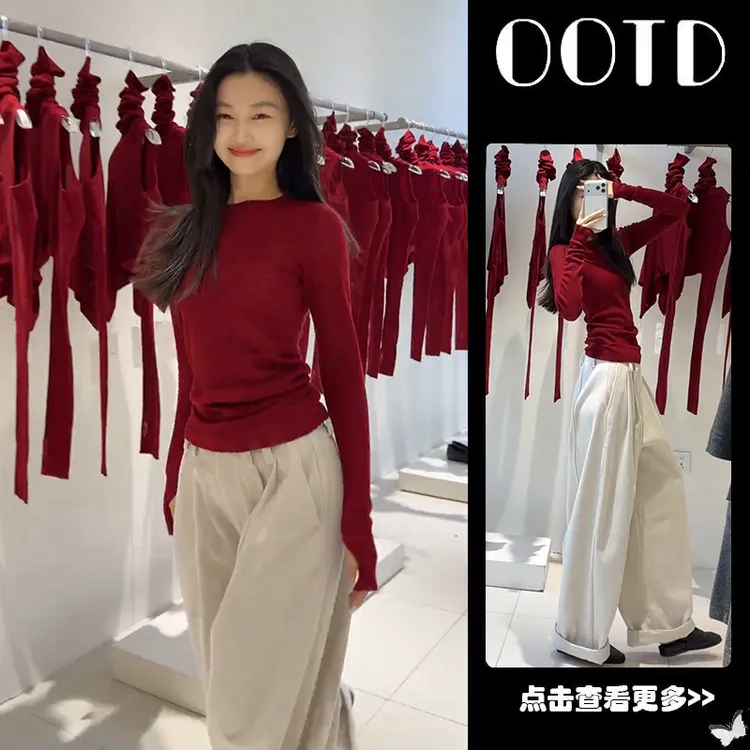 秋冬流行穿搭一整套女2025新款红色圆领修身T恤百搭阔腿裤两件套