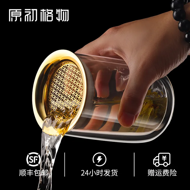 合一壶PLUS泡茶神器飘逸玻璃泡茶壶双层大容量过滤壶茶壶办公室