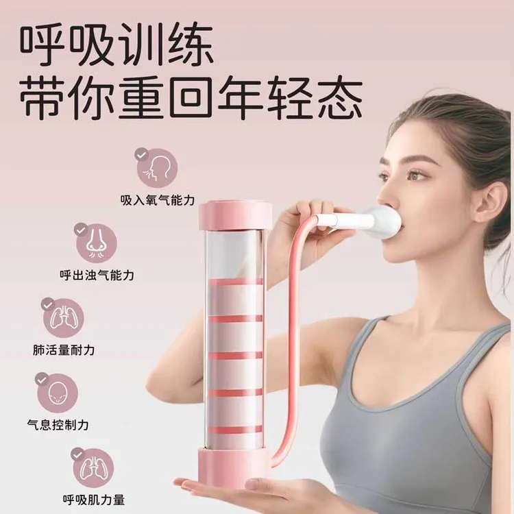 呼吸哑铃腹式呼吸训练器锻炼肺活量腹肌马甲线辅助盆底肌瘦脸神器