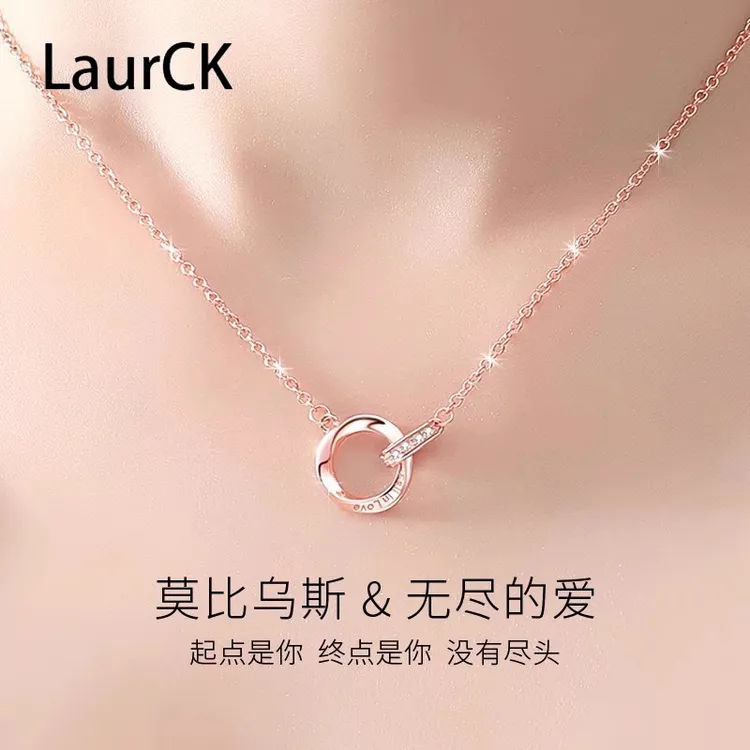 坠链均足银锆石 LaurCK莫比乌斯环999足银项链女新款轻奢小众配饰