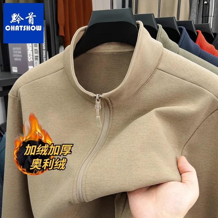 爆款男士加绒立领拉链外套秋冬时尚新款户外休闲百搭防风保暖夹克