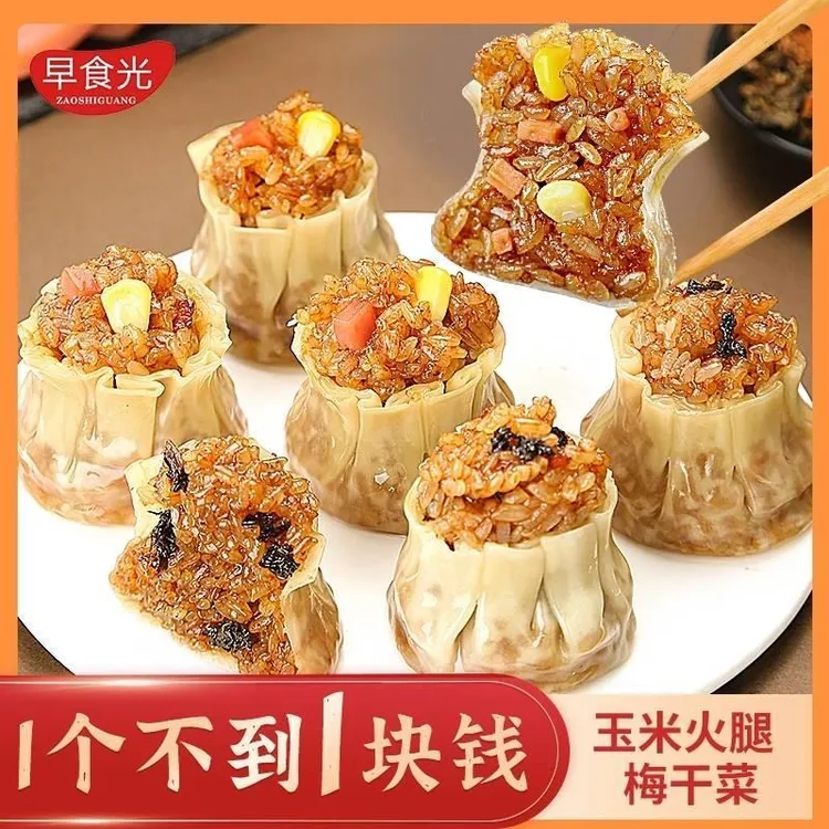 老长沙烧麦儿时经典味道梅干菜玉米火腿1100g/袋