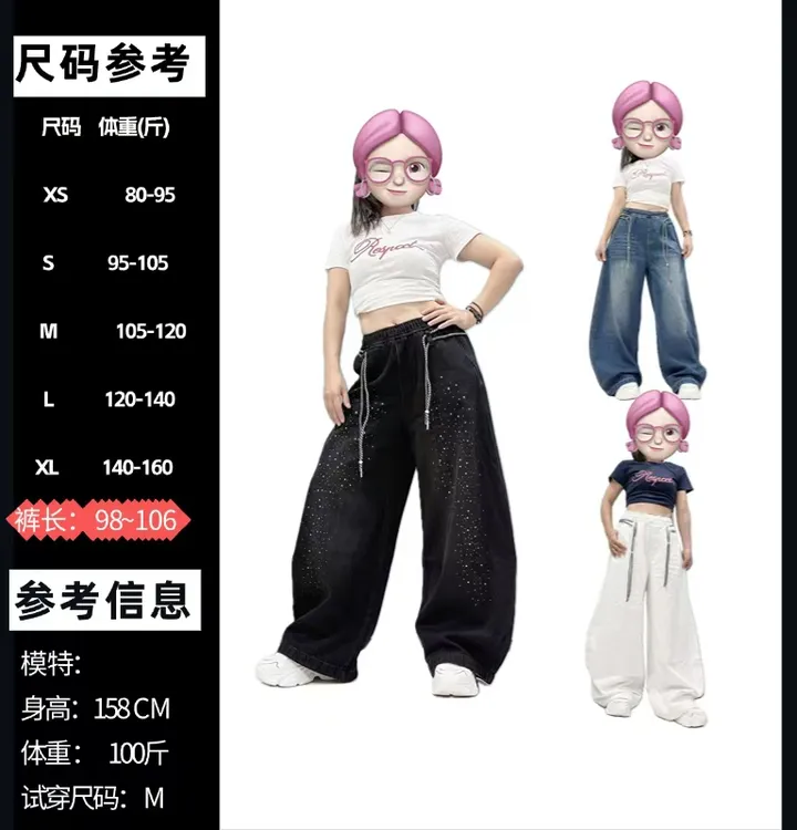 JL 新款街舞潮牌牛仔烫钻双抽绳长裤8311