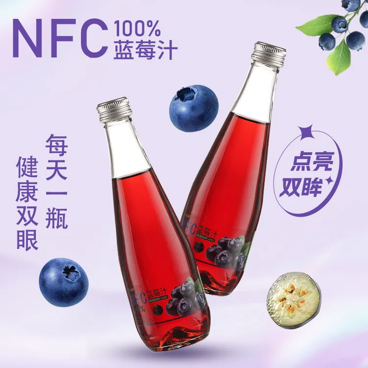 巨乐可可NFC100%蓝莓汁非浓缩还原果汁饮品L