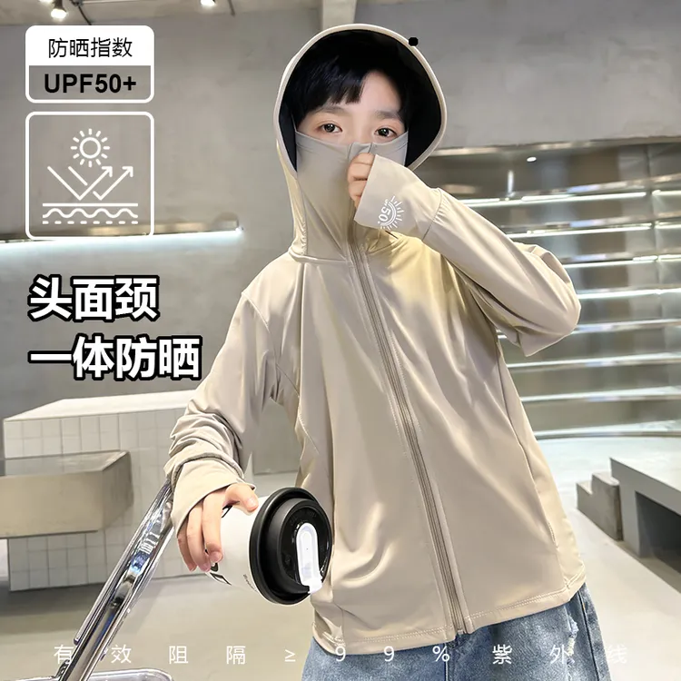 儿童防晒衣大帽檐儿童透气凉感亲肤薄款防紫外线upf50防晒衣