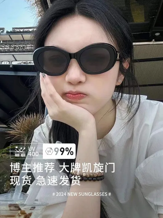 复古猫眼凯旋门近视墨镜女高级感可配带度数2025新款太阳眼镜防晒