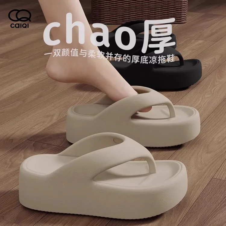 厚底人字拖女外穿2025新款夏季时尚网红超火海边沙滩防滑防臭凉拖