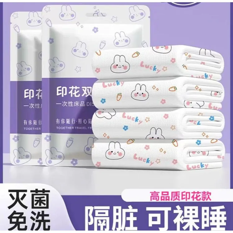 隔脏床单一次性酒店四件套被罩三件套宾馆出差便携装旅行神器卫生