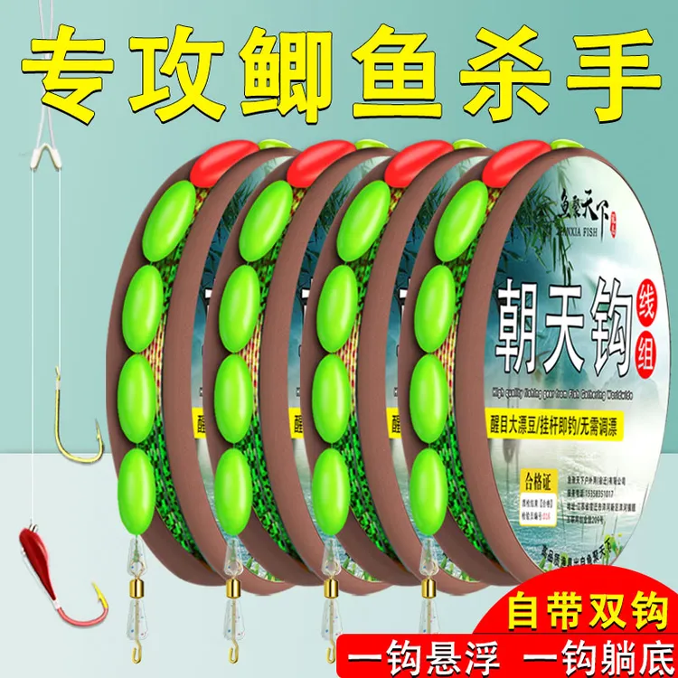 免调漂新款朝天钩七星漂线组双钩传统钓鲫鱼专用钓鱼鱼线主线套装