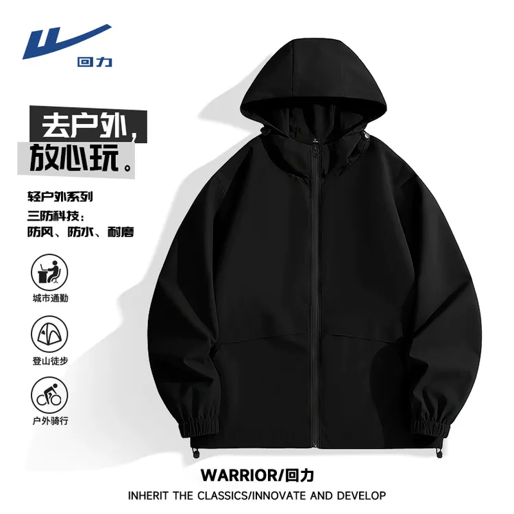回力黑色情侣冲锋衣夹克三合一登山服防风男士外套25春秋款男装B