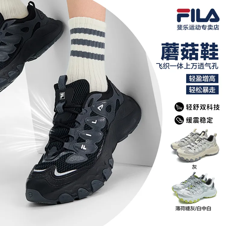 Fila/斐乐【薄网蘑菇鞋】夏季网透气户外潮流运动老爹鞋F12M521112