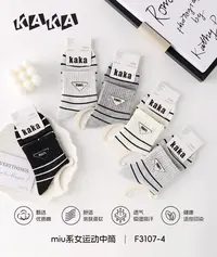 新款运动经典鲨鱼袜子女外穿中筒条纹ins简约百搭堆堆袜