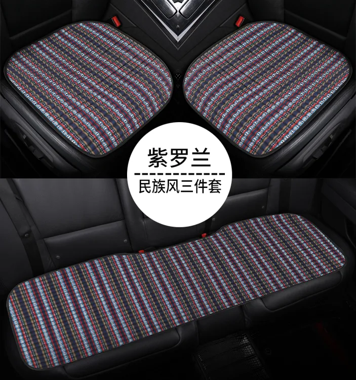 亚麻汽车坐垫三件套四季通用单片无靠背夏季冰丝凉垫坐垫屁股垫套