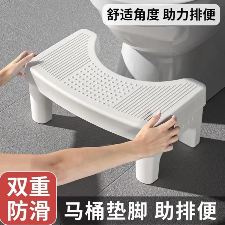 厕所卫生间马桶凳脚踏凳垫脚凳拉屎凳子蹲便坑式脚踩大成人孕妇坐