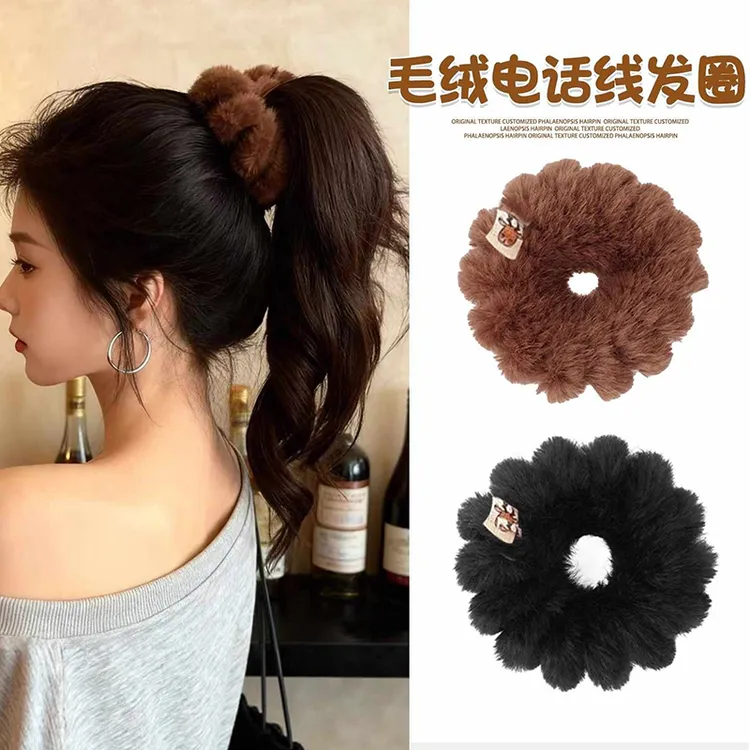 氛围感毛绒电话线发圈大号高级感扎马尾丸子头发绳女2025新款头绳