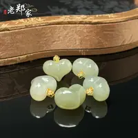 【老郑家】18K金和田玉爱心吊坠 3327 多样性发1件 约13*18*11mm