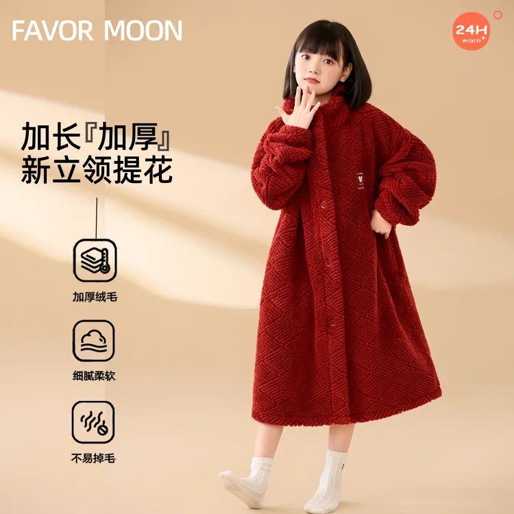 冬季女童睡袍加厚珊瑚绒儿童新年服本命年睡衣宝宝长款男童家居服