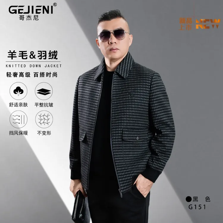 【羊毛羽绒二合一】哥杰尼秋冬新款男士休闲保暖鸭绒夹克外套G151