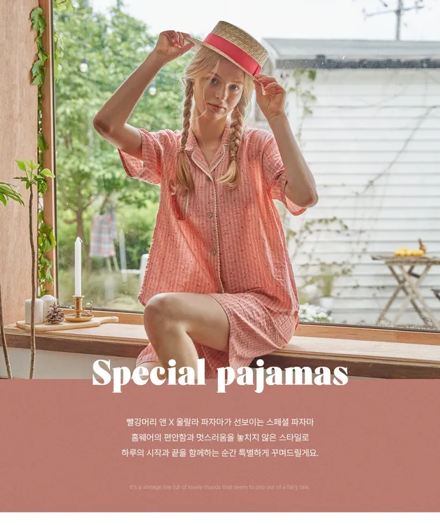 韩国ULLALA品牌正品睡衣/乌拉拉睡衣/条纹爱心粉红色套装25004