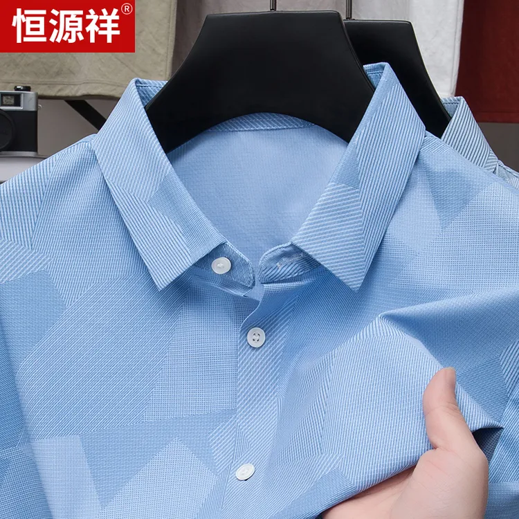 恒源祥夏季短袖男士透气中年职业通勤条纹衬衫薄款商务都市衬衣男