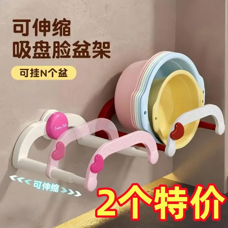 免打孔厕所无痕家用收纳架吸盘可伸缩壁挂脸盆架卫生间浴室毛巾架