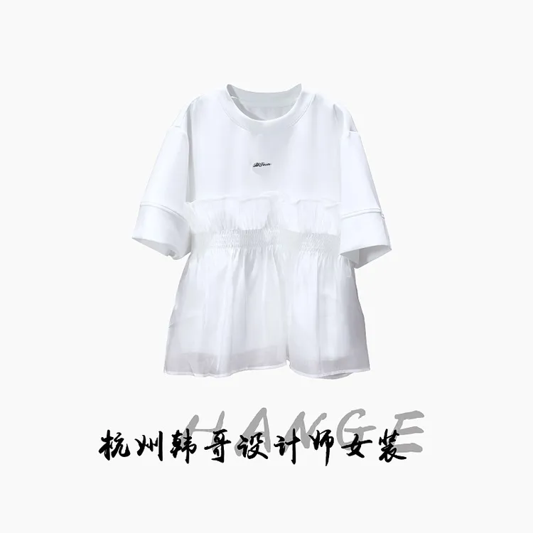 【韩哥女装】2025欧版时装周白色拼接网纱时尚高克重短袖9016