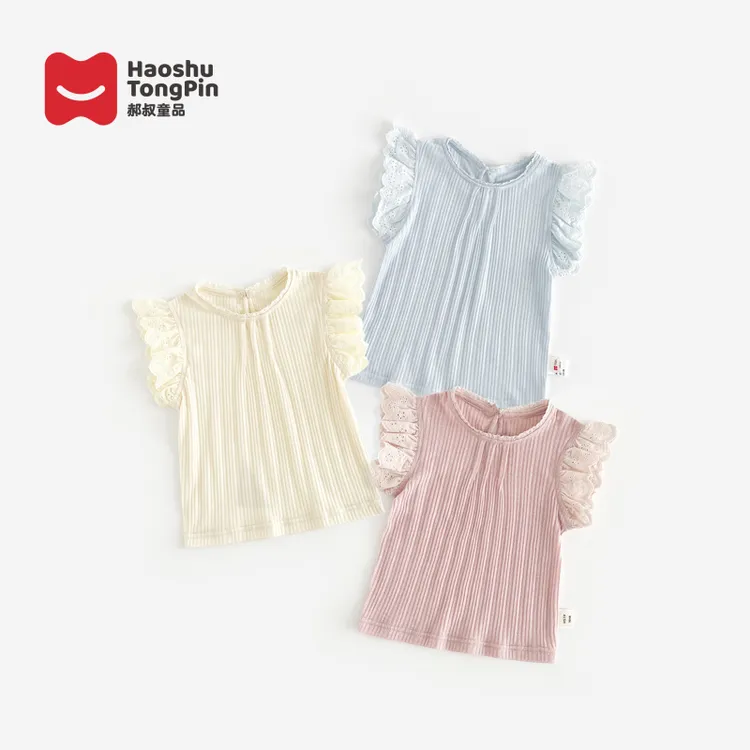 现货【百分百棉】郝叔童品夏季限定女童2025洋气时髦针织背心HA5209