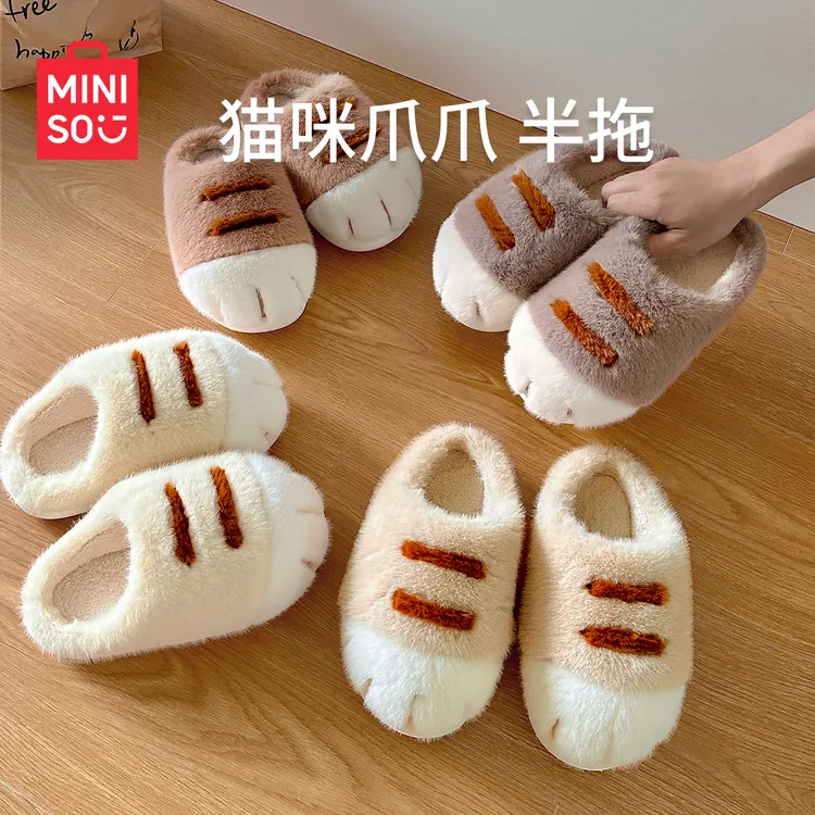 MINISO/名创优品冬季加绒毛毛猫爪棉拖鞋男女防滑保暖居家情侣