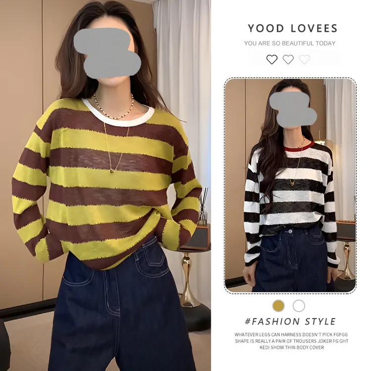 撞色条纹长袖T恤女透气防晒罩衫2025春秋季新款抽绳下摆短上衣潮