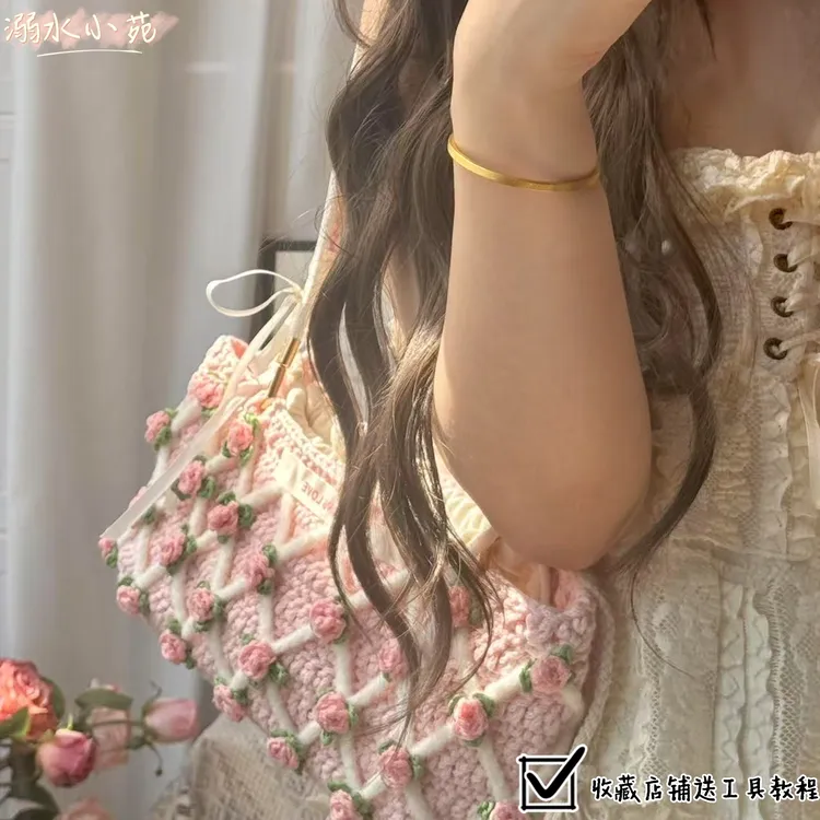 溺水小苑自制手工钩针编织ins田园风玫瑰园法棍单肩包diy材料包