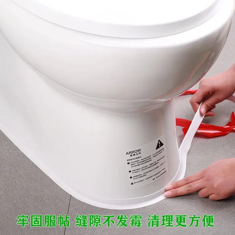 防霉密封胶条马桶贴防水胶带厨卫美缝贴密封条水槽缝美缝贴胶带